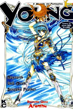 Issue #13
