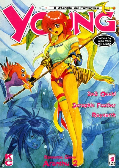 Cover of Issue #14