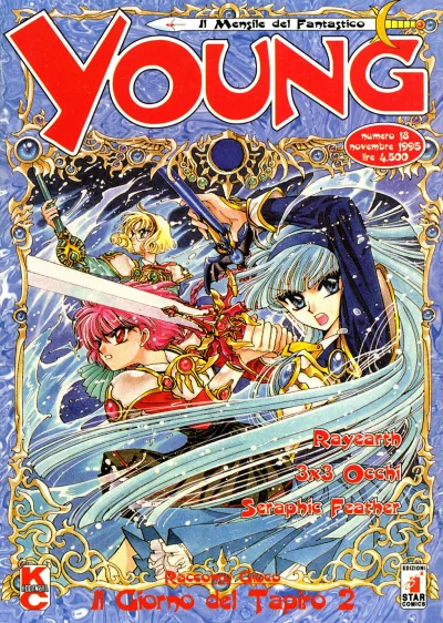 Cover of Issue #18
