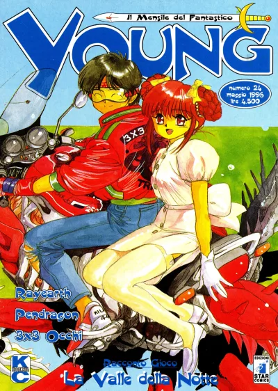 Cover of Issue #24