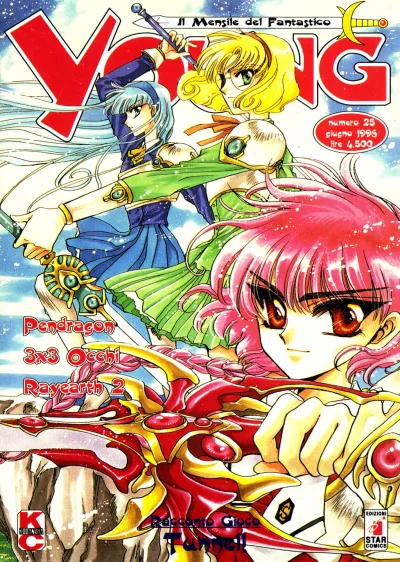 Cover of Issue #25