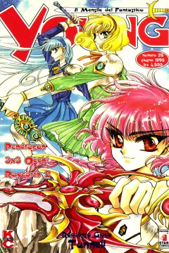 Issue #25