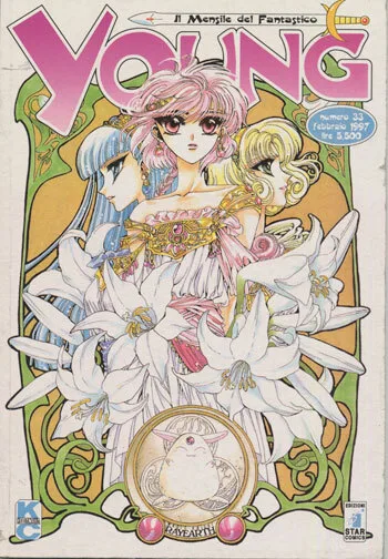 Cover of Issue #33