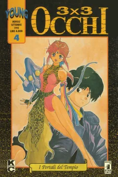 3x3 occhi 4: I portali del tempio