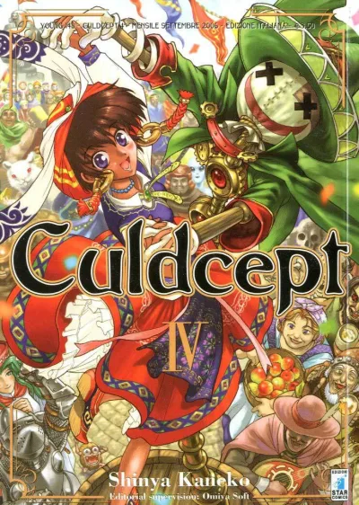 Cover of Culdcept 4