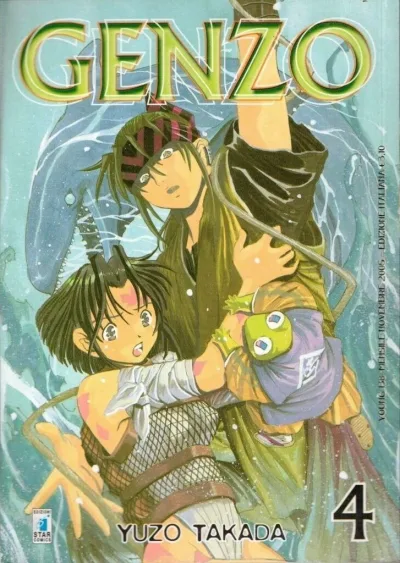 Cover of Genzo 4