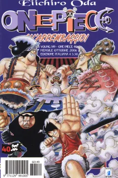 One piece 40
