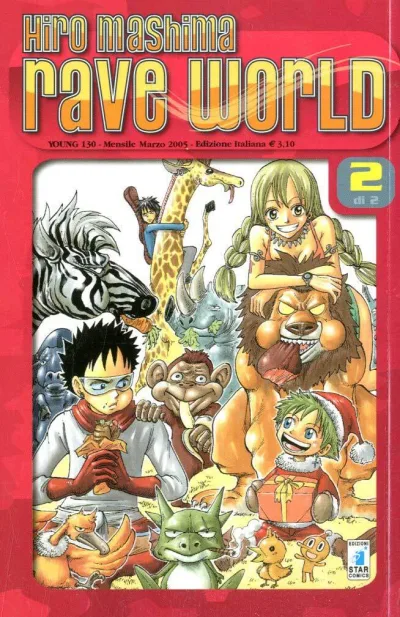 Cover of Rave world 2