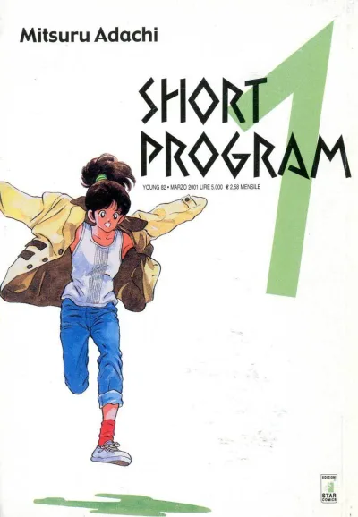 Cover of Short program 1