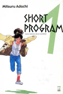 Short program 1