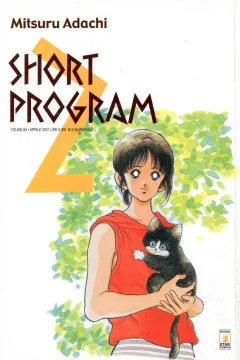 Short program 2