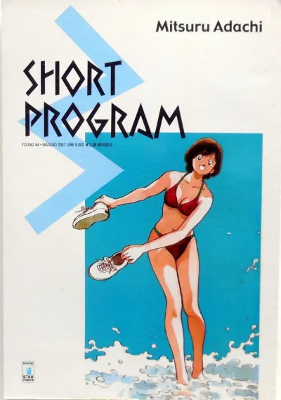 Cover of Short program 3