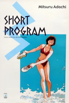 Short program 3