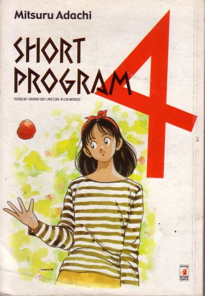 Cover of Short program 4