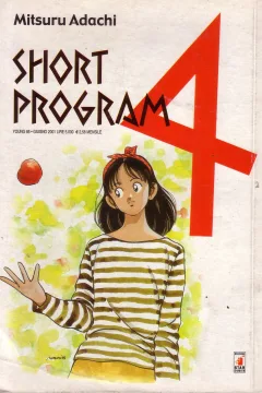 Short program 4
