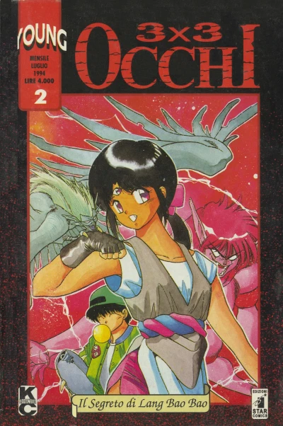Cover of 3x3 occhi 2: Il segreto di Lang Bao Bao