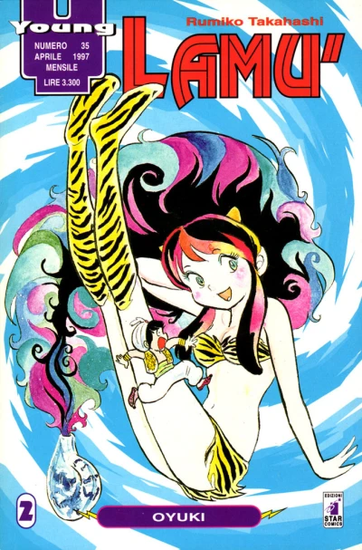 Cover of Lamù 2: Oyuki