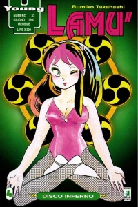 Lamù 4: Disco inferno