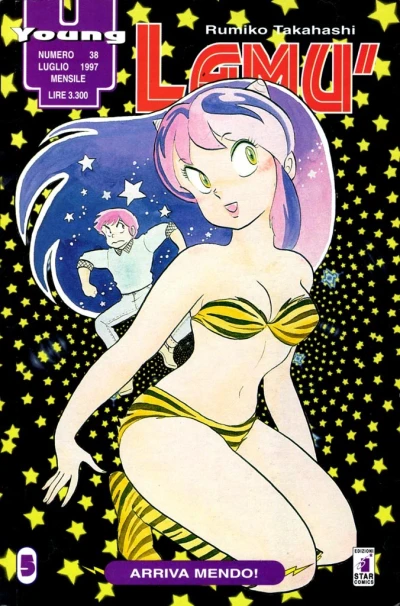 Cover of Lamù 5: Arriva mendo!