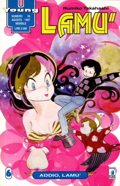 Cover of Lamù 6: Addio, Lamù