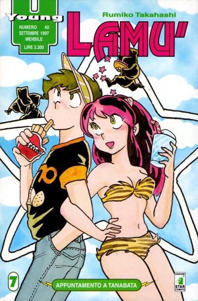 Cover of Lamù 7: Appuntamento a tanabata