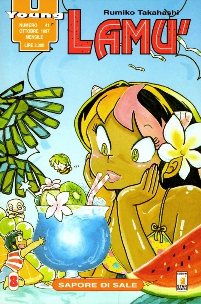 Cover of Lamù 8: Sapore di sale