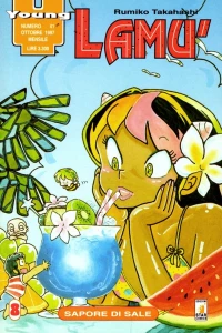 Lamù 8: Sapore di sale