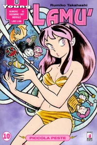 Lamù 10: Piccola peste