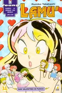 Lamù 11: San Valentino di fuoco