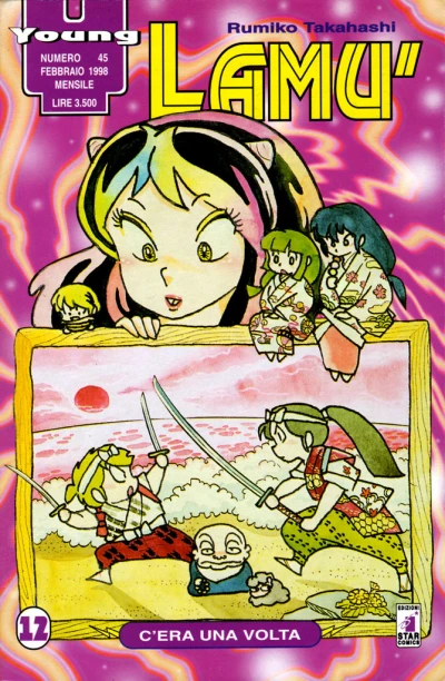 Cover of Lamù 12: C'era una volta