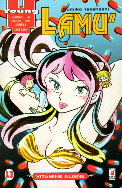 Cover of Lamù 13: Vitamine aliene