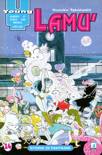 Cover of Lamù 14: Storie di fantasmi