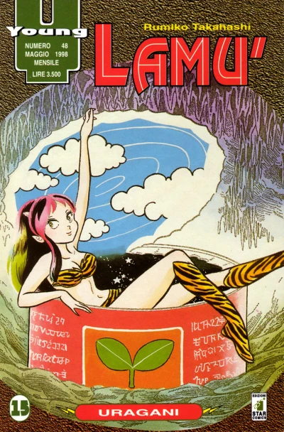 Cover of Lamù 15: Uragani