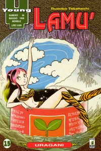 Lamù 15: Uragani