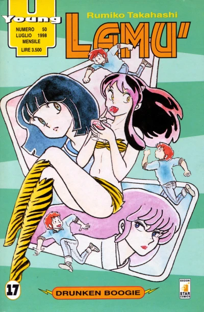 Cover of Lamù 17: Drunken boogie