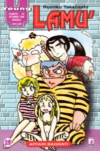 Lamù 19: Affari bagnati