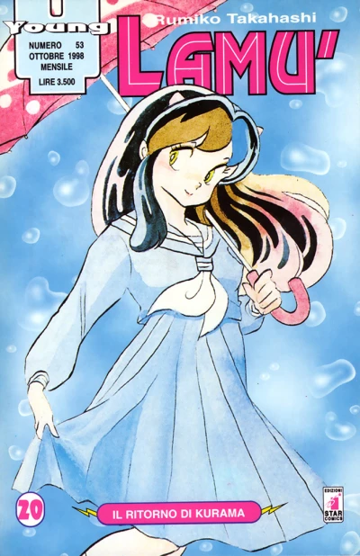 Cover of Lamù 20: Il ritorno di Kurama