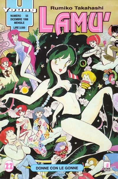 Cover of Lamù 22: Donne con le gonne