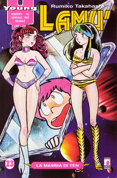 Cover of Lamù 23: La mamma di Ten