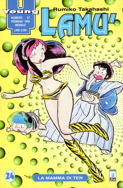 Cover of Lamù 24: La mamma di Ten