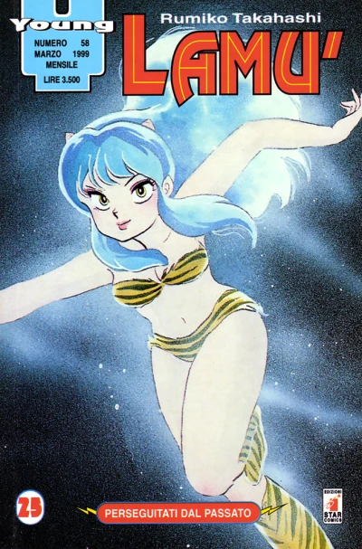 Cover of Lamù 25: Perseguitati dal passato