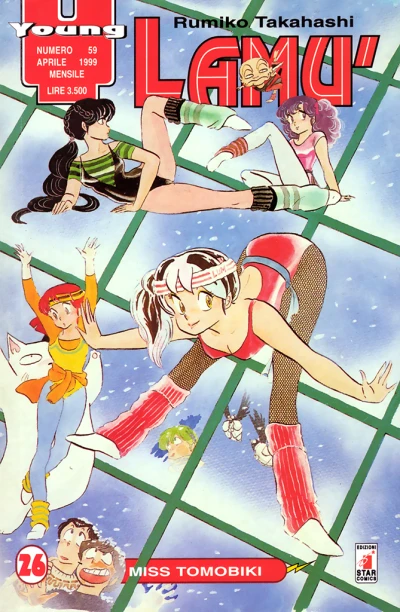 Cover of Lamù 26: Miss Tomobiki