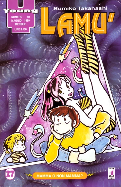 Cover of Lamù 27: Mamma o non mamma?
