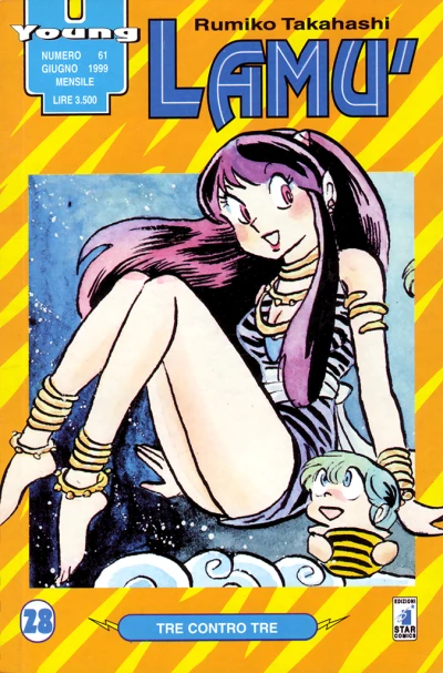 Cover of Lamù 28: Tre contro tre