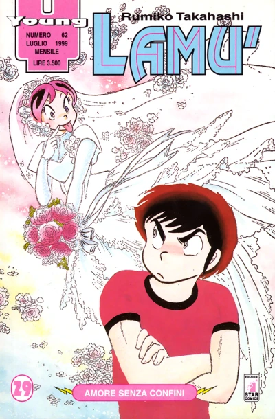 Cover of Lamù 29: Amore senza confini