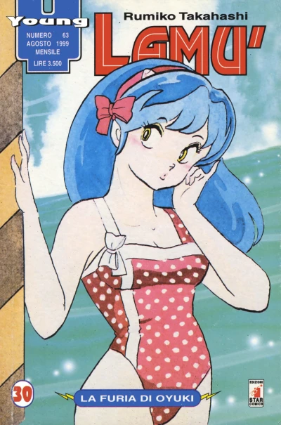 Cover of Lamù 30: La furia di Oyuki