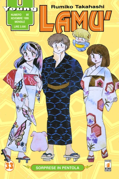 Cover of Lamù 33: Sorprese in pentola