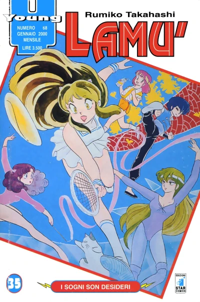 Cover of Lamù 35: I sogni son desideri