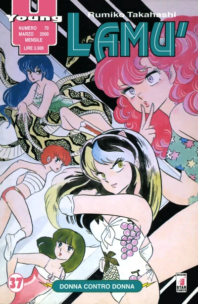 Cover of Lamù 37: Donna contro donna