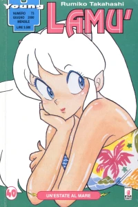 Lamù 40: Un'estate al mare